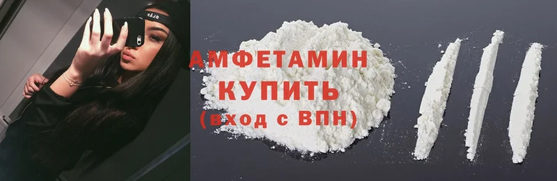 Amphetamine Розовый  где купить наркотик  Новоалександровск 