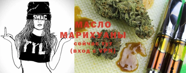 MDMA Premium VHQ Балахна